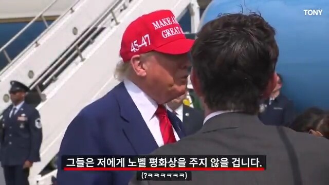 트럼프, "노벨 평화상 4~5번은 받았어야 했는데"_7.jpg