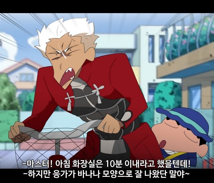 폭풍을 부르는! 떡잎마을 성배전쟁.manhwa_1.jpg