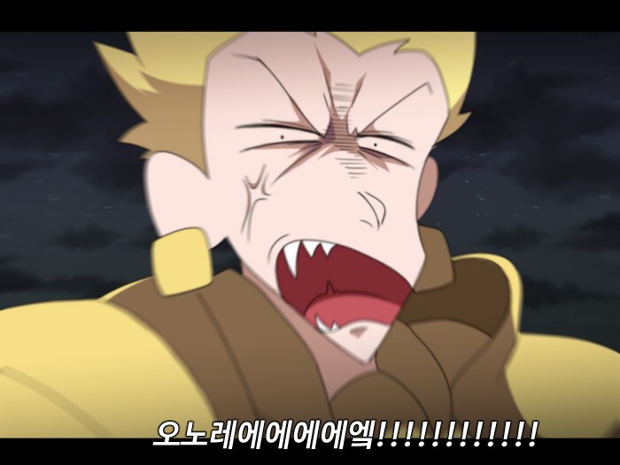 폭풍을 부르는! 떡잎마을 성배전쟁.manhwa_10.png