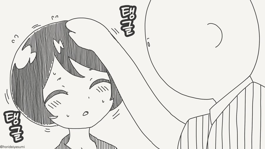 종족 차별없는 참 선생님.....manwha_2.jpg