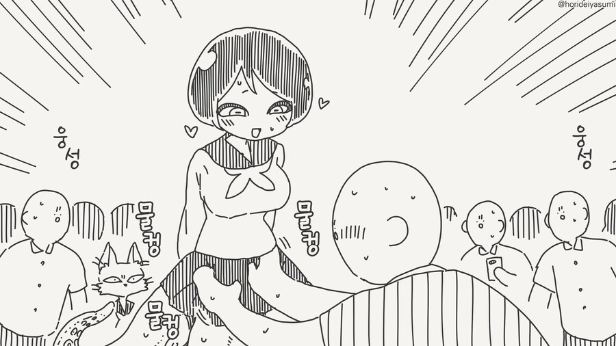 종족 차별없는 참 선생님.....manwha_4.jpg