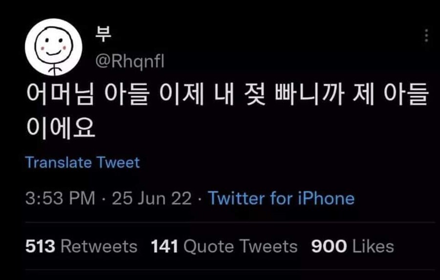 말딸) 또레나씨는 제 모유로 키웠으니까 제 아들이에요!!_3.jpg