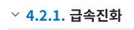 슈로대) 신작에서 예상중인 스토리_3.png