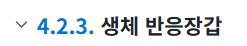 슈로대) 신작에서 예상중인 스토리_6.png