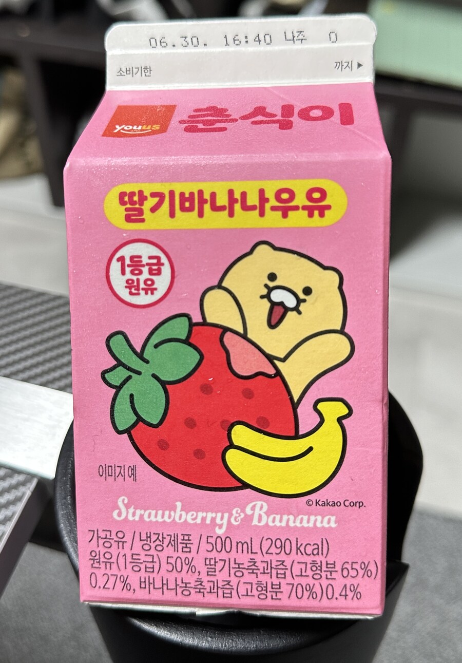블루아카) 너희가 뭘 좋아할지 몰라서 다 준비했어.jpg_1.jpg