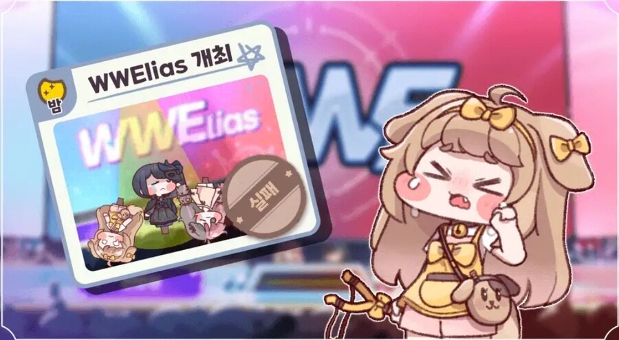 트릭컬) 베타실패사유 : 지루하고 현학적임_1.jpg