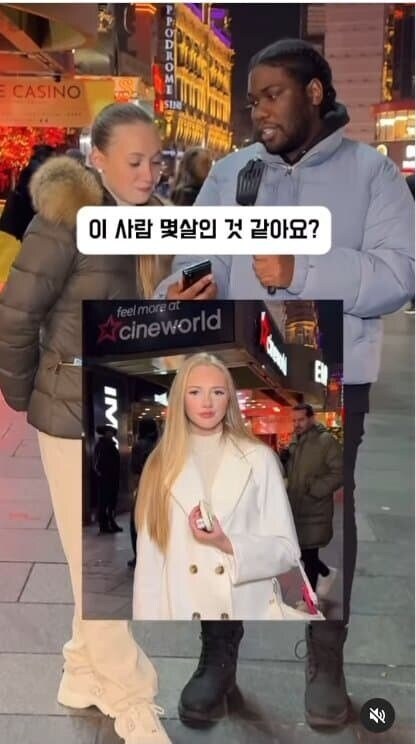 서양인들 나이 맞추기.jpg_5.jpg
