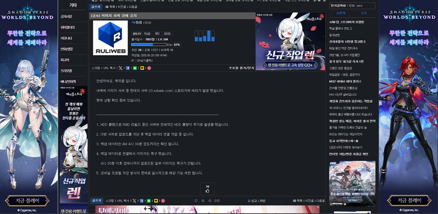 의외로 추천에 인색한 루리님_1.png