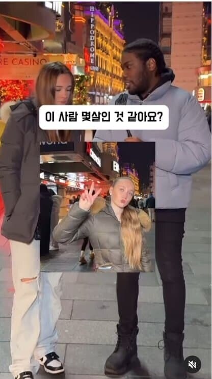 서양인들 나이 맞추기.jpg_11.jpg