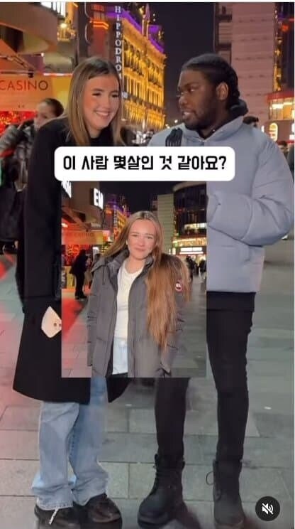 서양인들 나이 맞추기.jpg_17.jpg