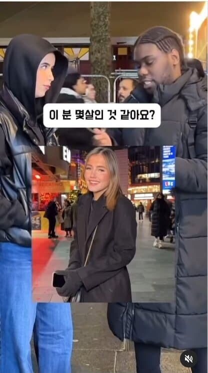 서양인들 나이 맞추기.jpg_23.jpg