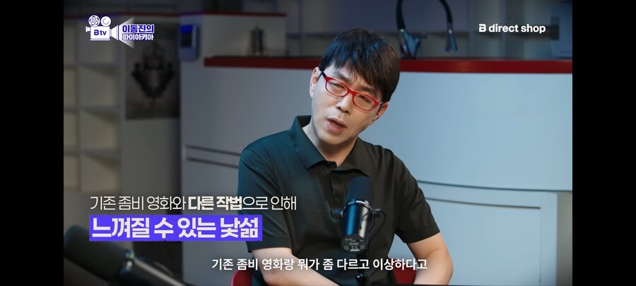 28년후) 잘만든 영화인데 왜이리 깜? 에 답_1.jpg