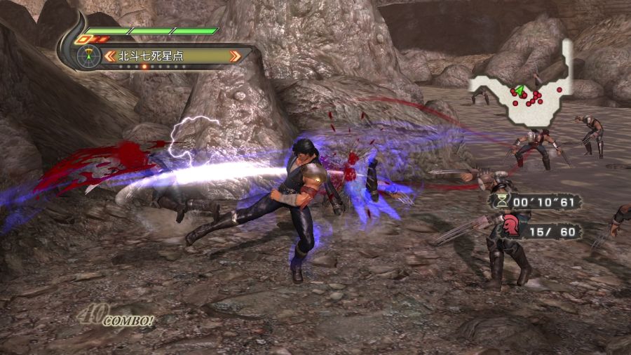 진 북두무쌍_7.jpg