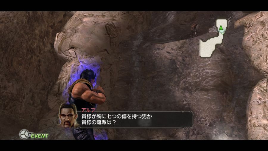 진 북두무쌍_10.jpg