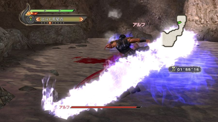 진 북두무쌍_12.jpg