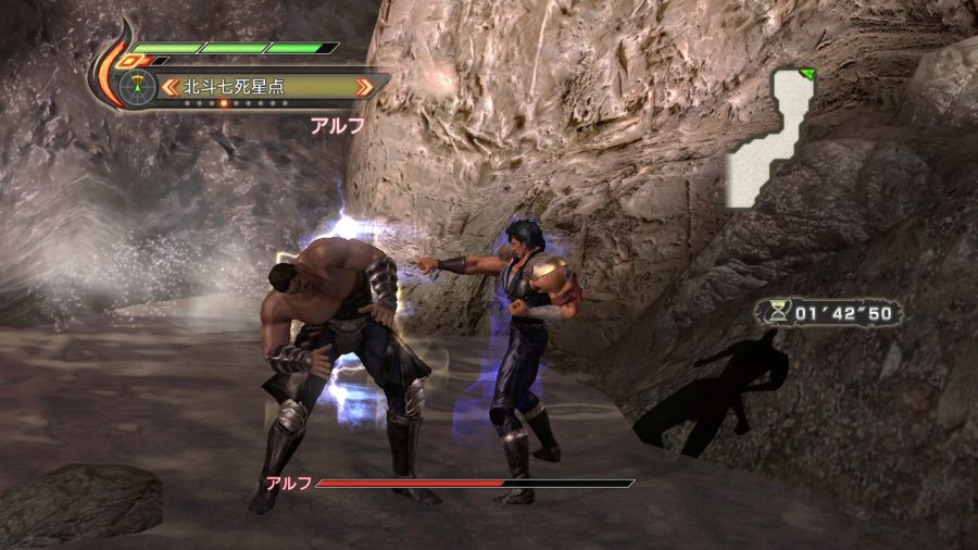 진 북두무쌍_13.jpg