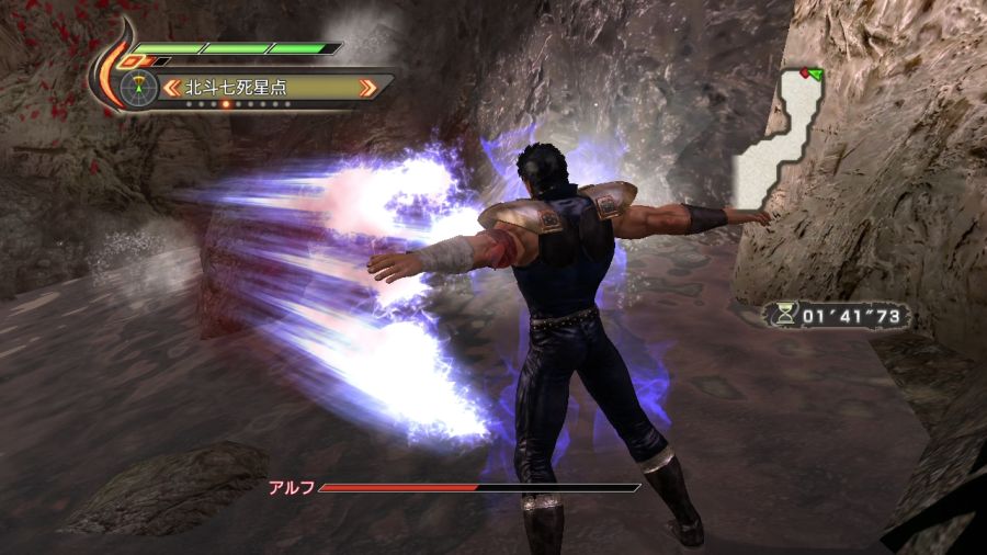 진 북두무쌍_14.jpg