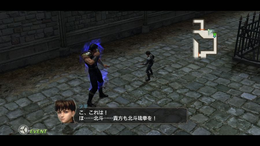 진 북두무쌍_33.jpg