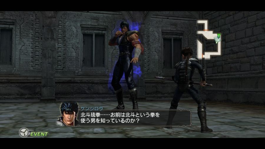 진 북두무쌍_34.jpg