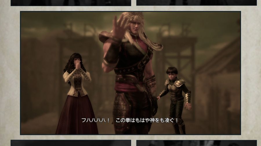 진 북두무쌍_40.jpg