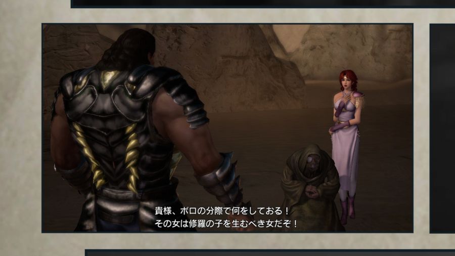 진 북두무쌍_42.jpg