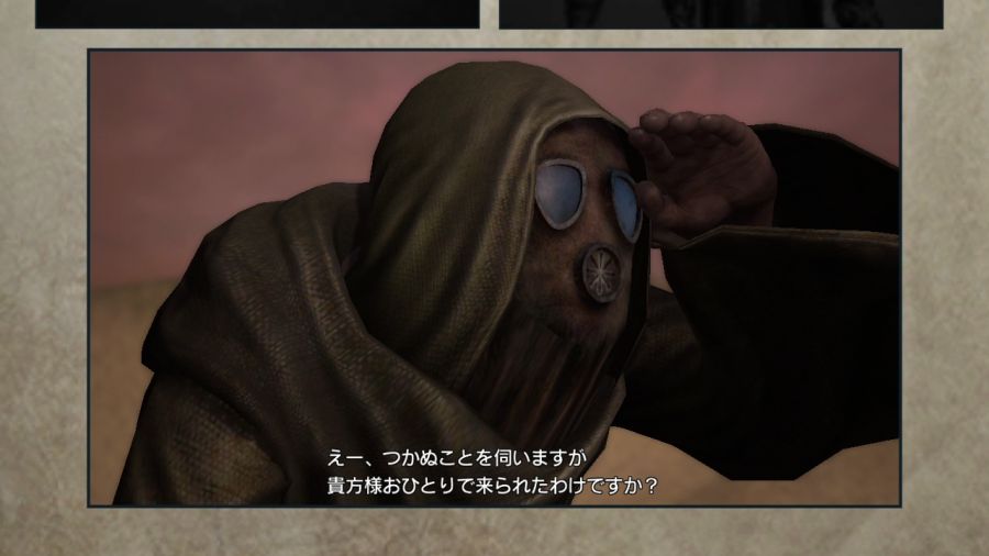 진 북두무쌍_43.jpg