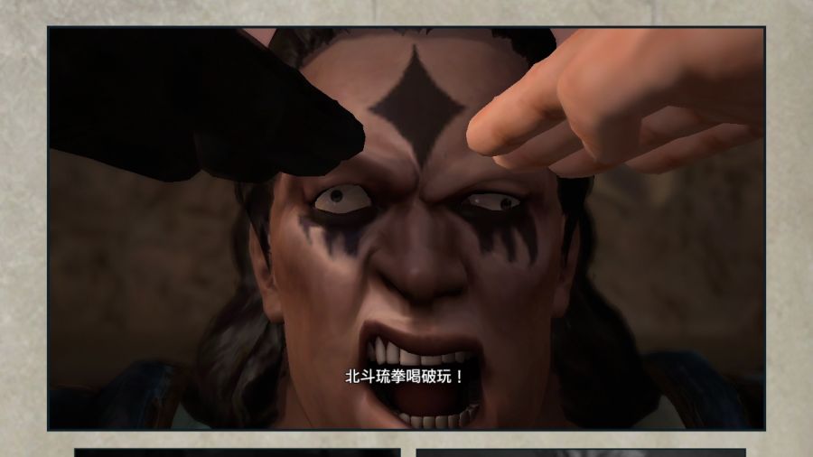 진 북두무쌍_47.jpg