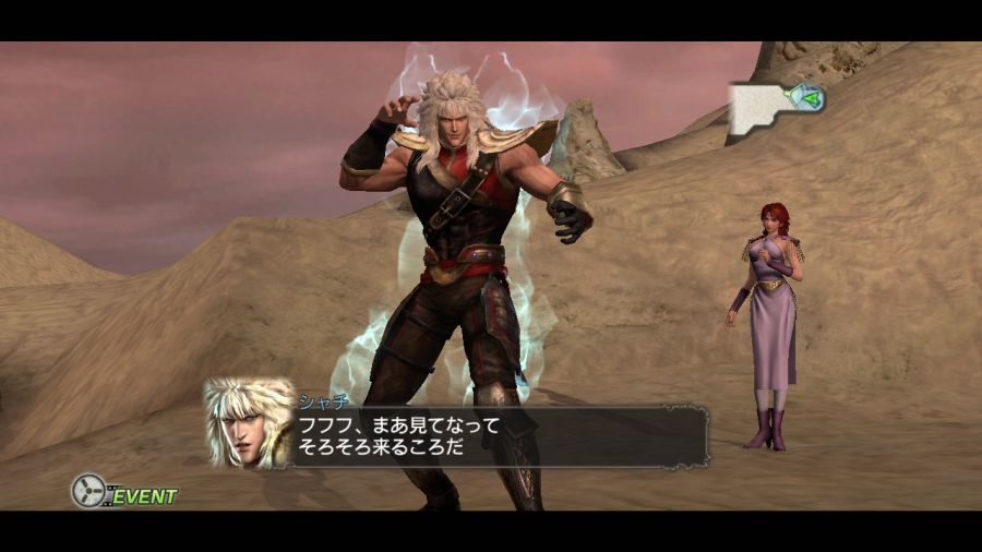 진 북두무쌍_49.jpg