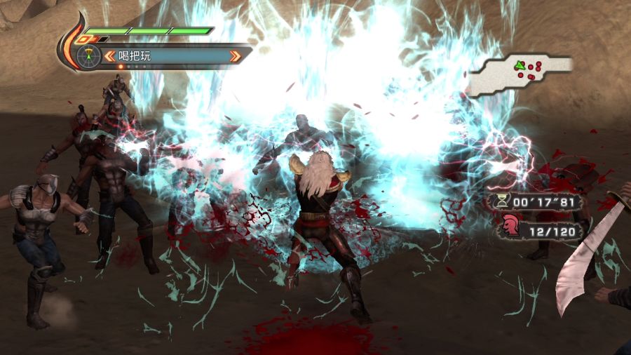 진 북두무쌍_52.jpg