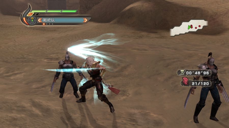 진 북두무쌍_53.jpg