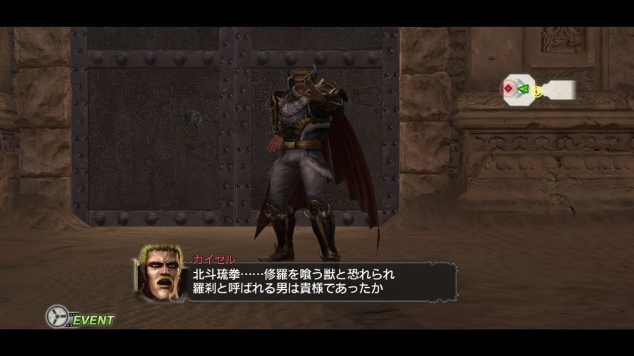 진 북두무쌍_55.jpg