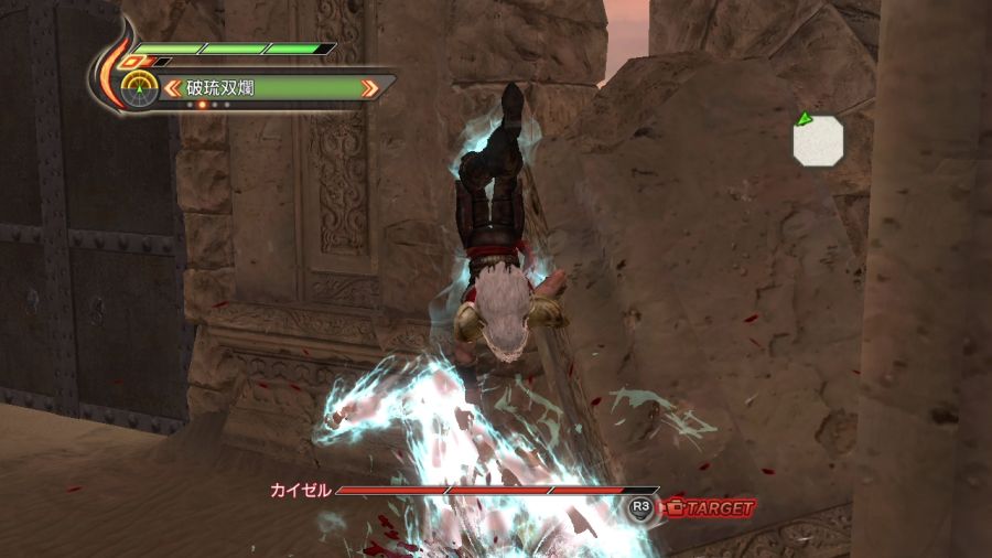 진 북두무쌍_58.jpg