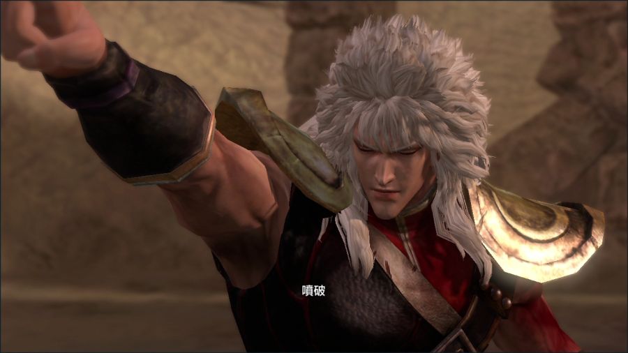 진 북두무쌍_61.jpg