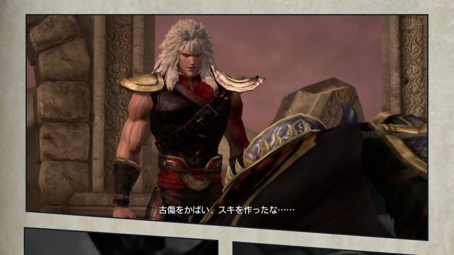 진 북두무쌍_64.jpg