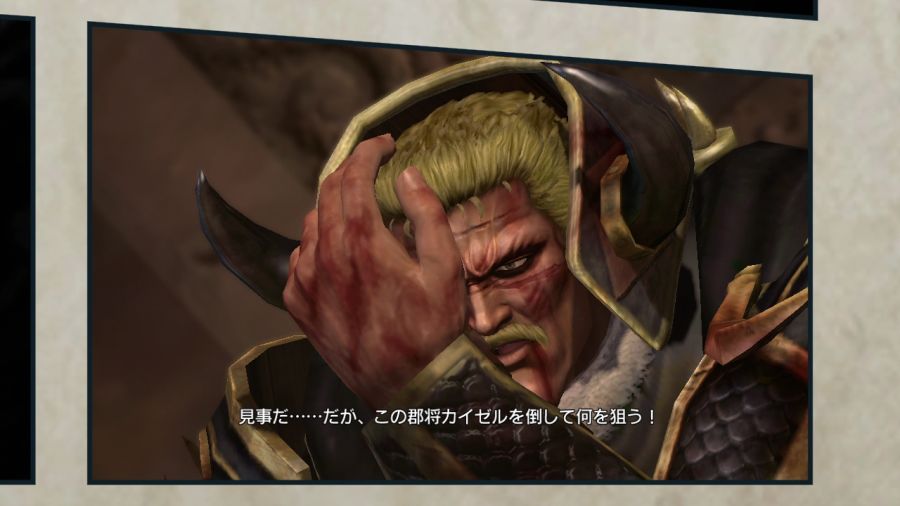 진 북두무쌍_65.jpg