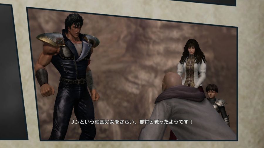 진 북두무쌍_69.jpg