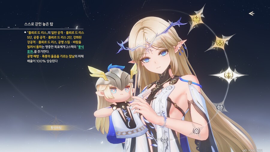 명조)가챠 끝!_2.png