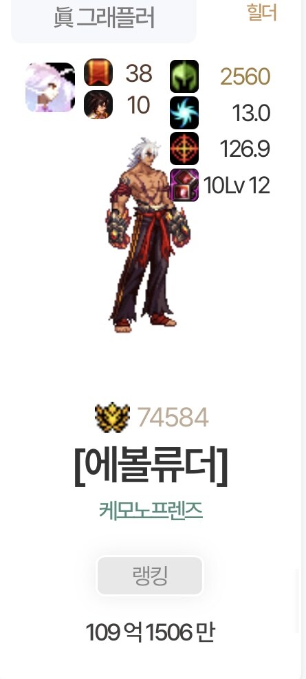 던파)뉴비'110억' 달성!_1.jpg