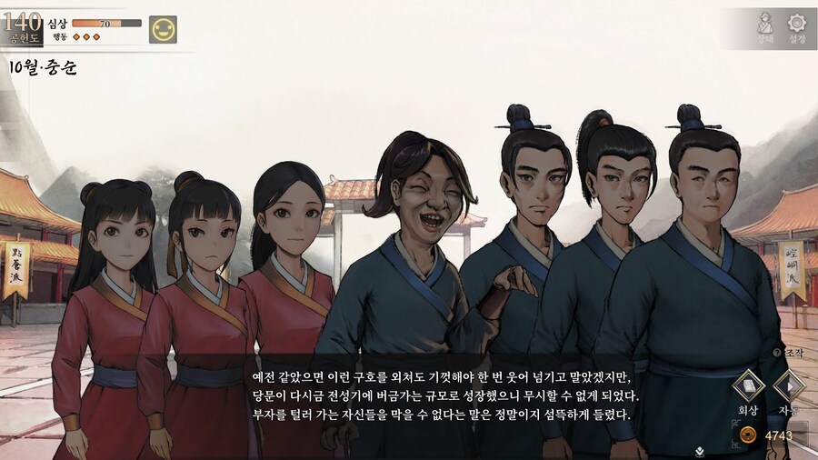 활협전)스포)자잘한 디테일은 좀 와리가리하네_1.jpg