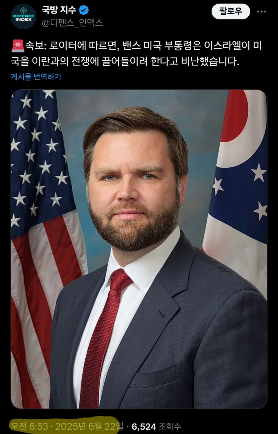 미군 이란 폭격은 또람뿌 급발진인가??_1.jpg