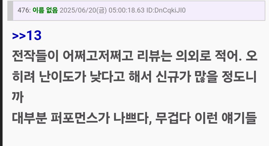 몬헌)일본스레 보는데 열받네 ㅋㅋ_2.jpg