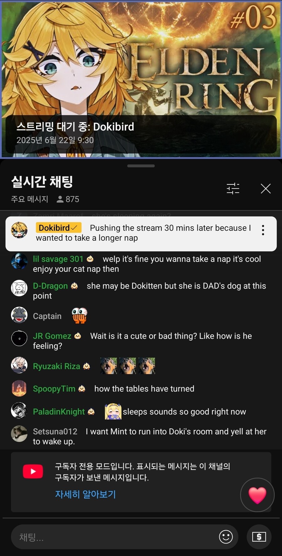 버튜버) 도키는 잠꾸러기_1.jpg