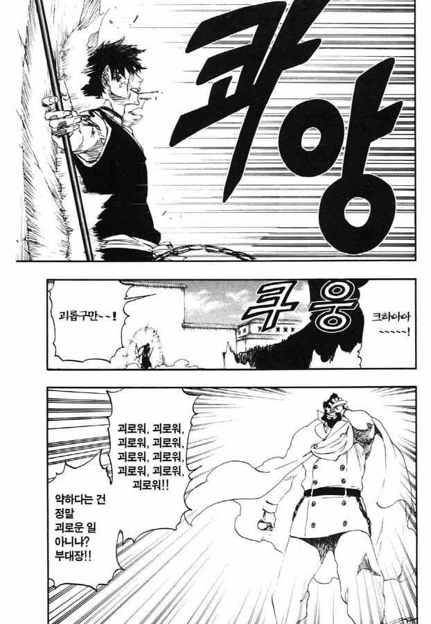 능력 가챠 꽝으로 뽑은 사람_2.jpg