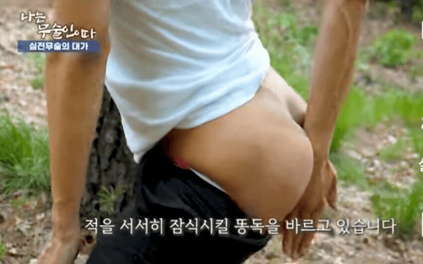 해병)대 특공무술 훈련 현장_1.jpg