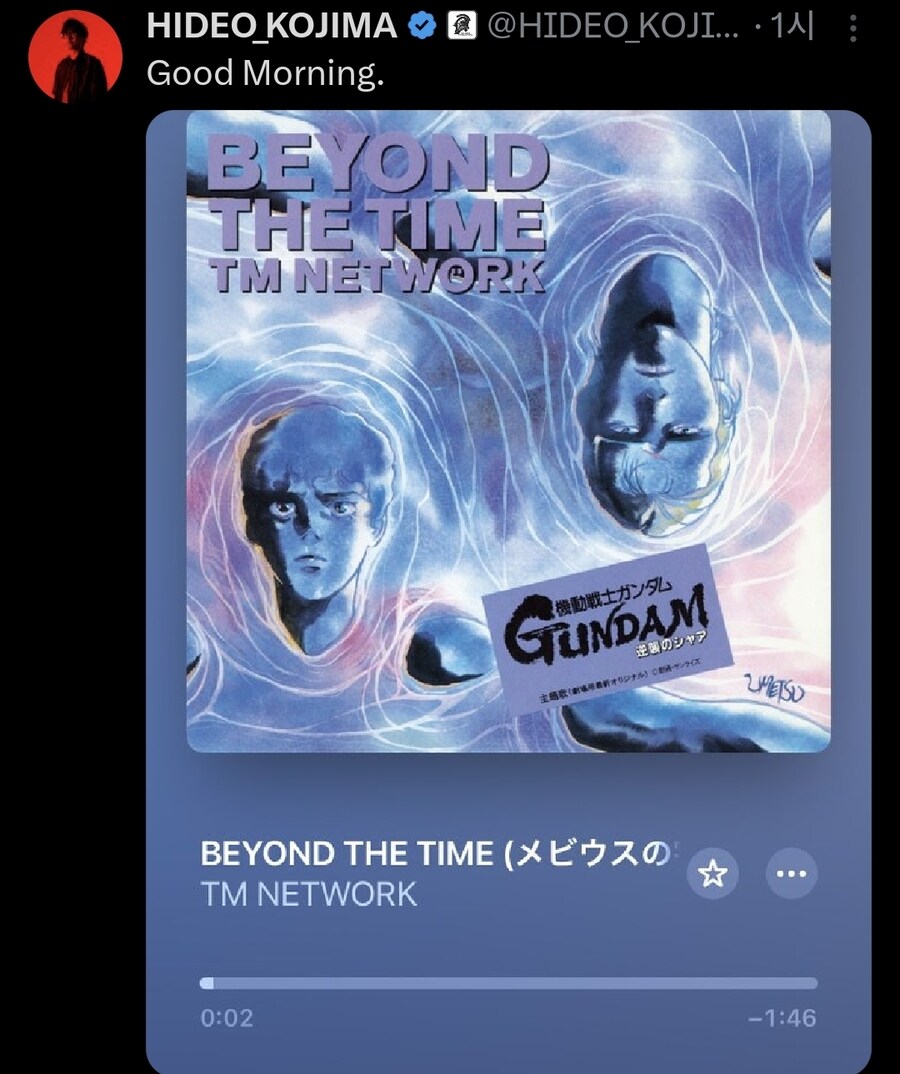 Watched by Hideo Kojima_1.jpg