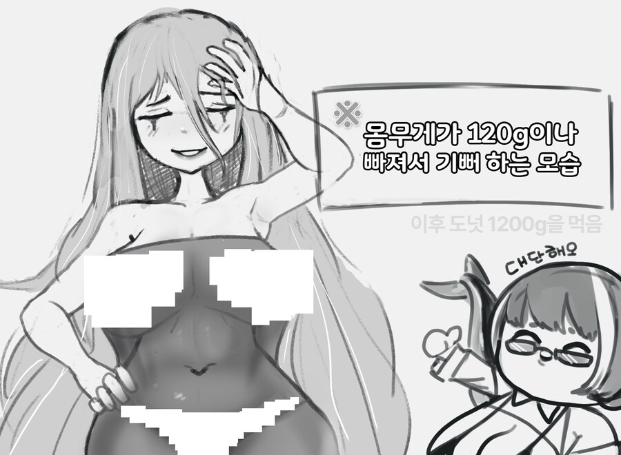 라오진) 살을 빼서 아름다워진 베타_1.jpg