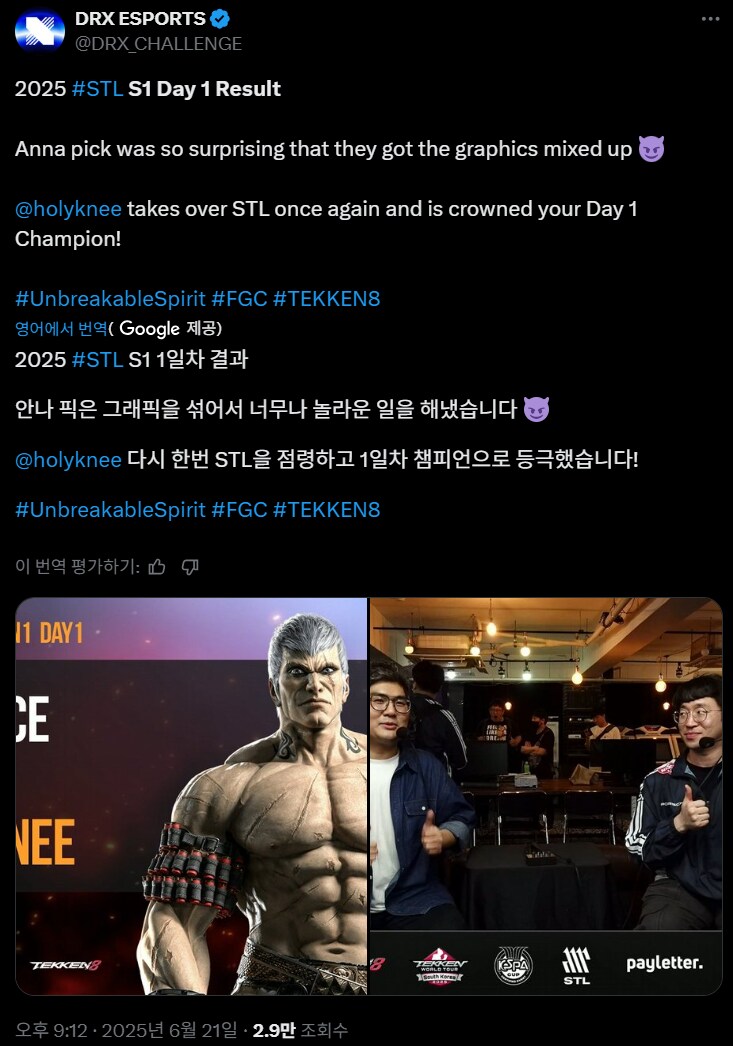93세 할머니가 참가했던 철권 대회 근황.JPG_7.png