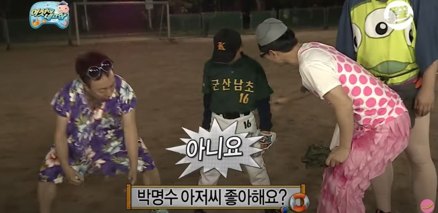 무한도전) 아이들이 좋아하지 않는 무도 멤버_6.jpg