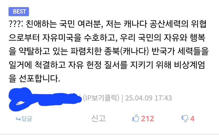 오늘 오전 11시에 있을 트럼프 연설 내용_1.jpg