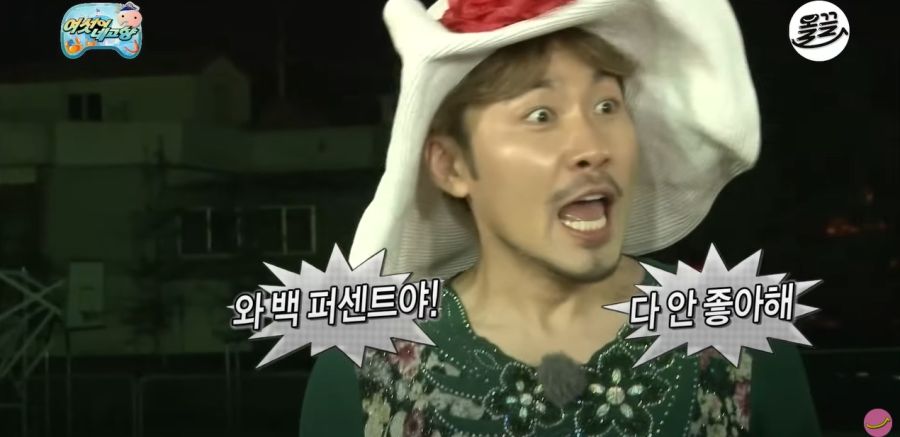 무한도전) 아이들이 좋아하지 않는 무도 멤버_24.jpg